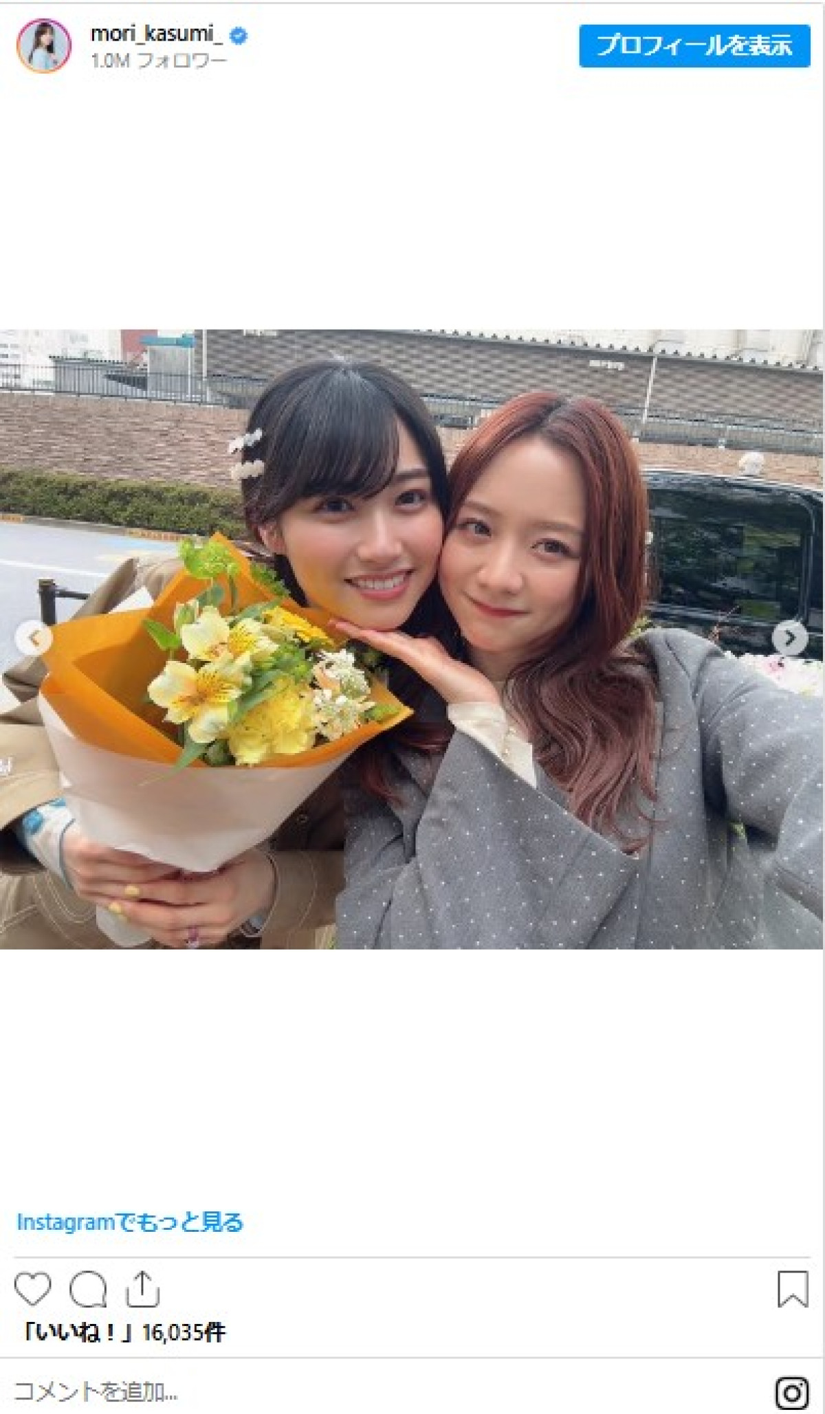 女優、モデルに大活躍の森香澄が30歳！　“あざとかわいい”インスタをチェック