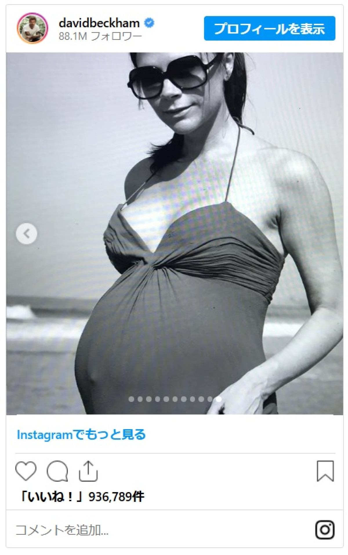 ベッカム、父の日に不仲報道の長男ブルックリンを含む子どもたちの写真をシェア