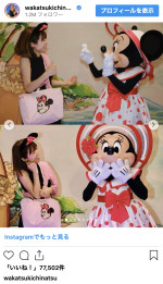若槻千夏「ほぼ1人Disney」を満喫　※「若槻千夏」インスタグラム