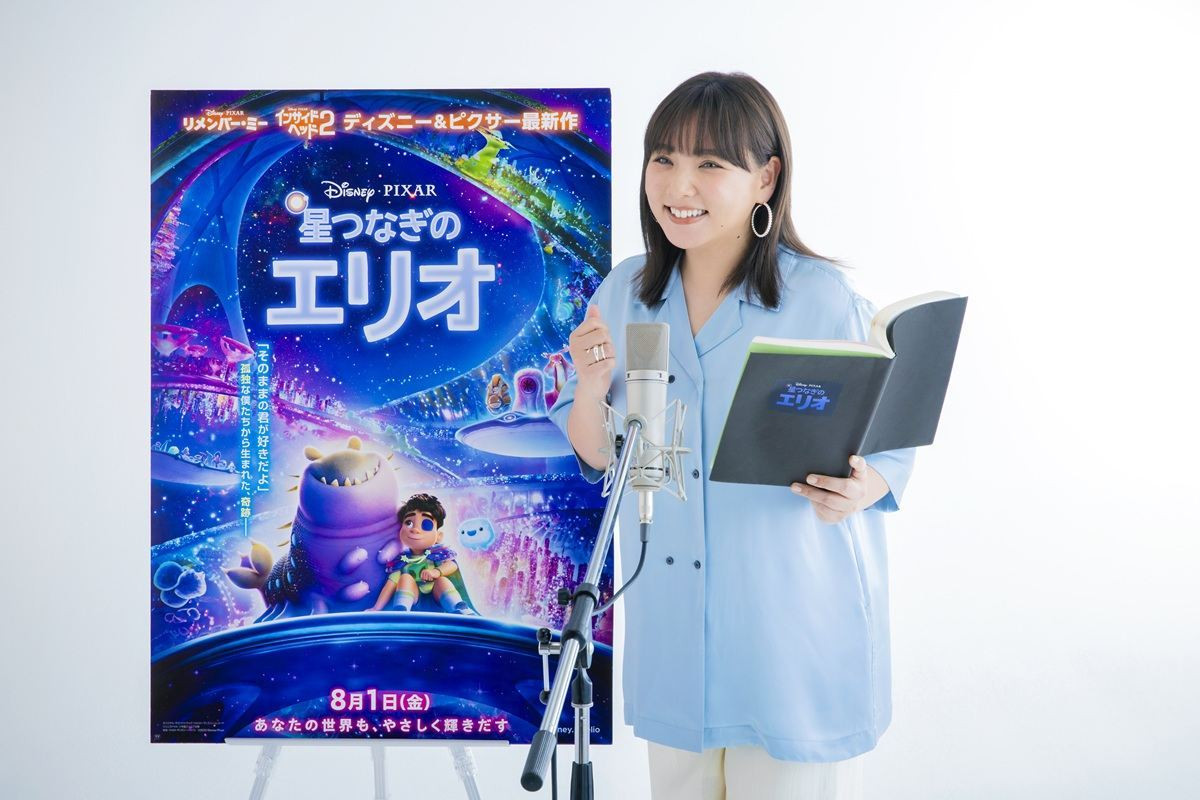 ピクサー最新作『星つなぎのエリオ』野呂佳代＆マユリカ中谷ら日本版声優一挙解禁！　本編映像も公開
