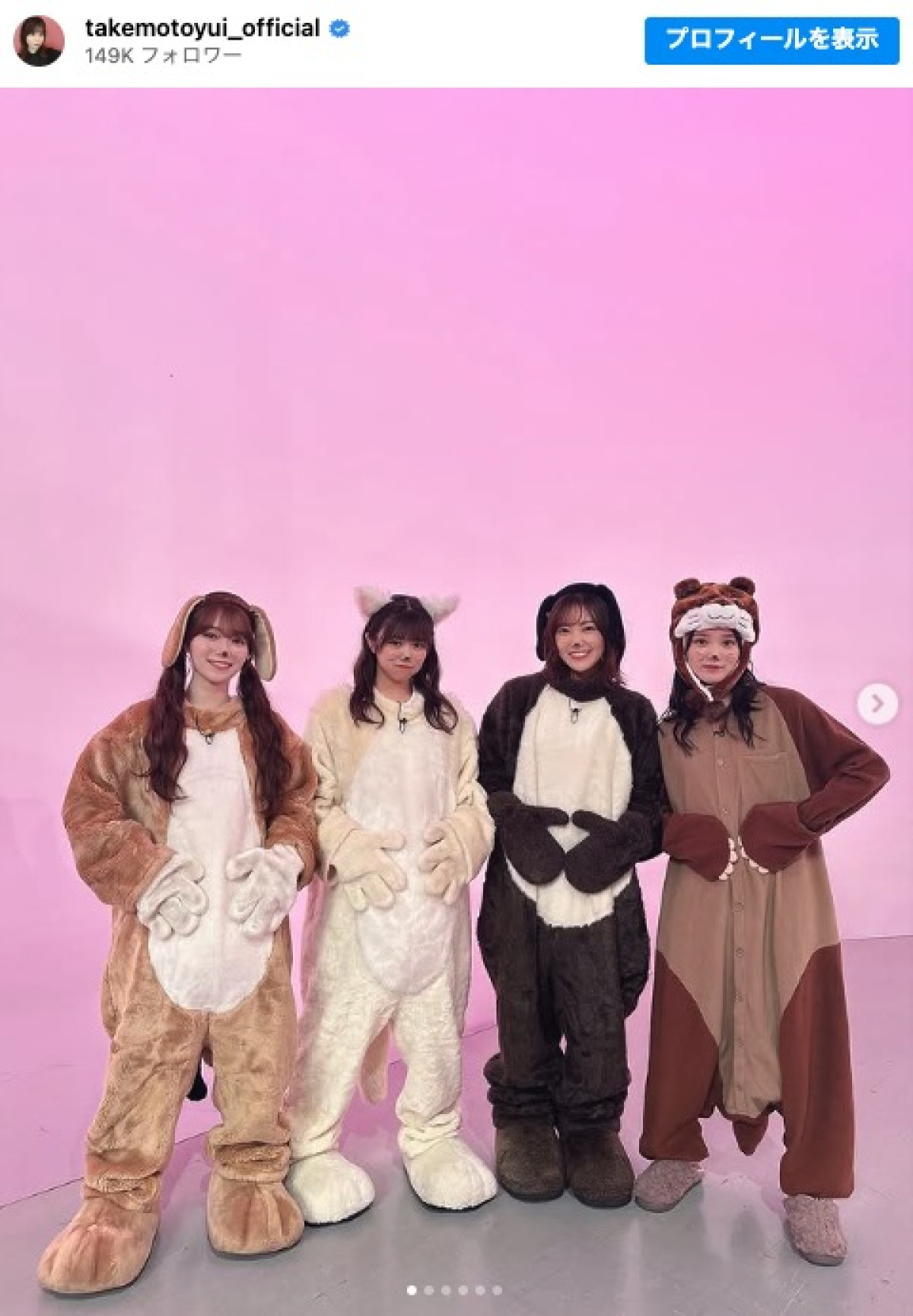 (左から)守屋麗奈、武元唯衣、松田里奈、増本綺良 ※「武元唯衣」インスタグラム