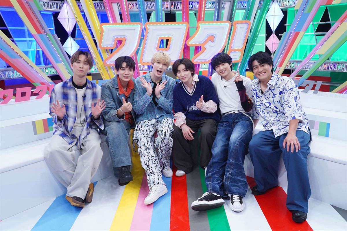 『ワロタ!』出演するSixTONES