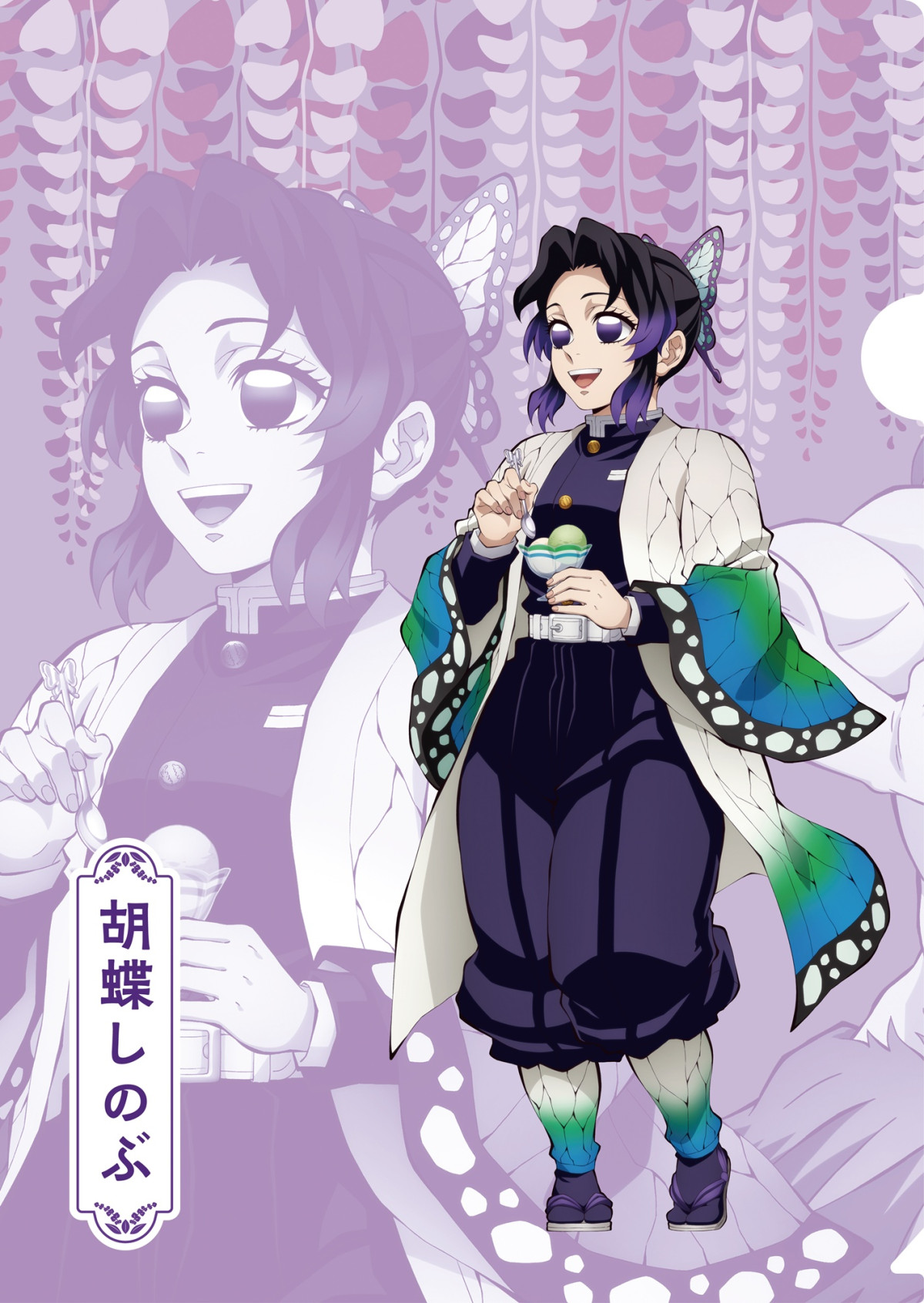 『鬼滅の刃』×「ファミマ」20250711