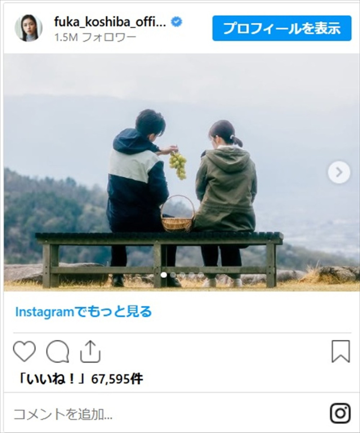 小芝風花、口いっぱいのマスカットをモグモグ「特大可愛い」「楽しそうな撮影現場！」