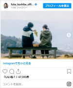 小芝風花、『私の夫と結婚して』のオフショがかわいすぎ　※「小芝風花」インスタグラム