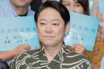 阿部サダヲ、ドラマ『しあわせな結婚』第1話完成披露試写会・キャスト登壇イベントに登場