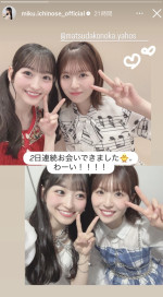 【写真】乃木坂46一ノ瀬美空＆日向坂46松田好花、再会ショット公開「2日とも廊下ですれ違えた！」