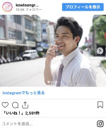 ヒゲ姿の水上恒司　※映画『九龍ジェネリックロマンス』インスタグラム