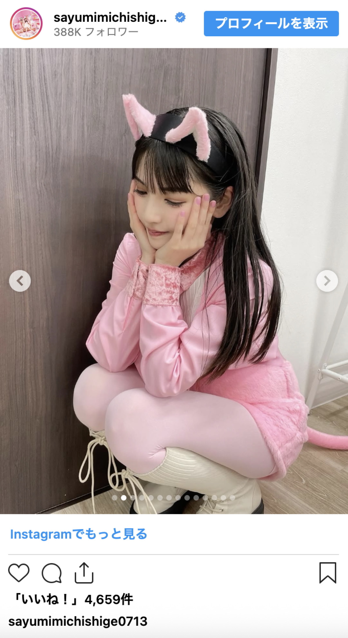 道重さゆみ、ピンクコーデ×猫耳で“可愛さ爆発”　ファン悶絶「こ、これは…」「気ぃ失いそう」