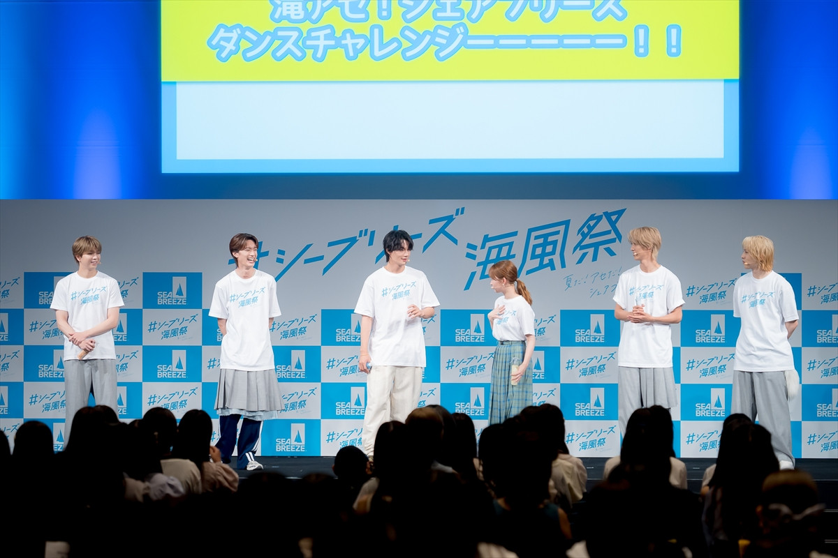M!LK、ファンにダンスレクチャーし会場盛り上げる　佐野勇斗は青春の思い出を告白