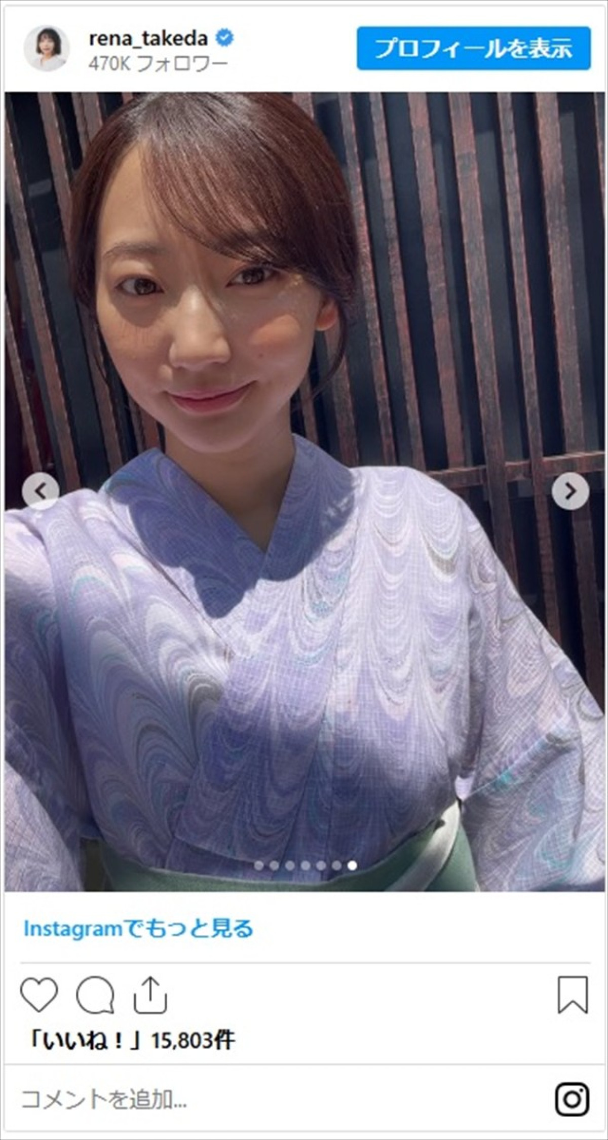 福原遥や武田玲奈まで　美しき女優たちの浴衣姿に「透明感しかない」「織姫さまきたぁぁぁ」