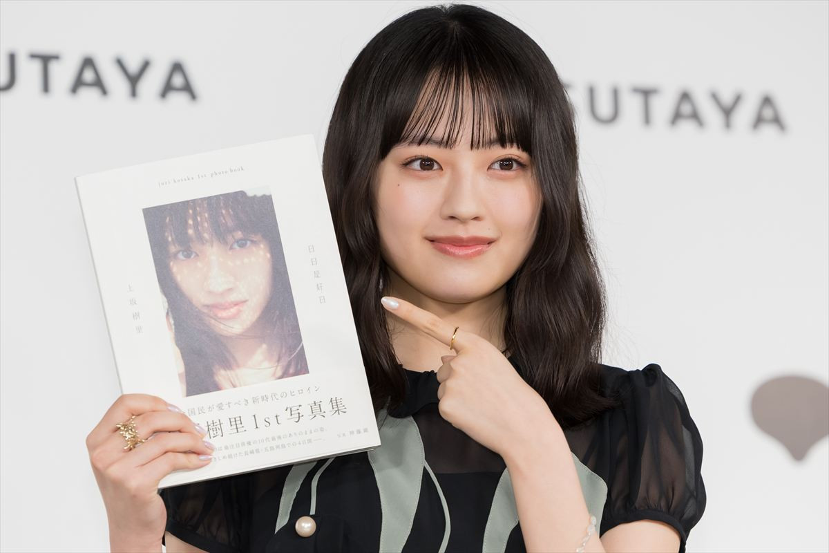 上坂樹里、1st写真集『日日是好日』刊行記念プレス取材での様子