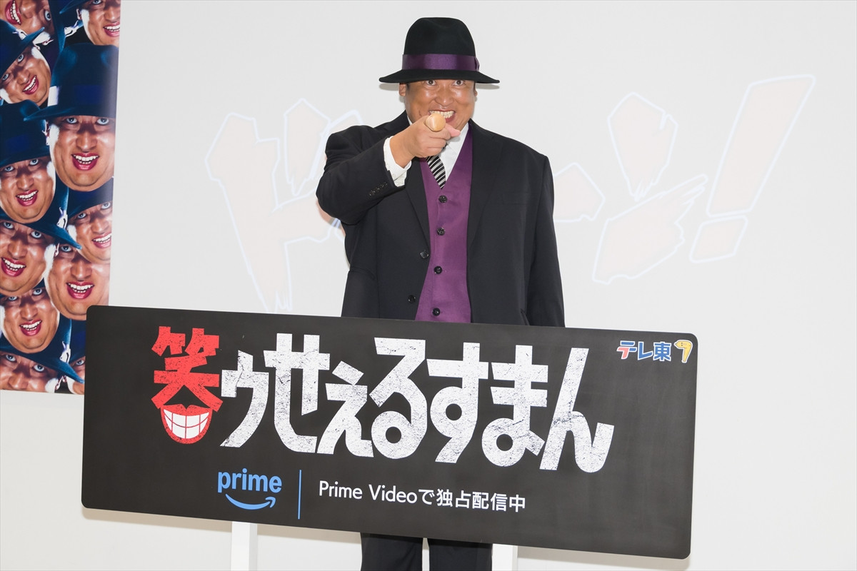 ロバート・秋山竜次「何年間も『喪黒じゃん』って言われていた」『笑ゥせぇるすまん』喪黒福造役に自信