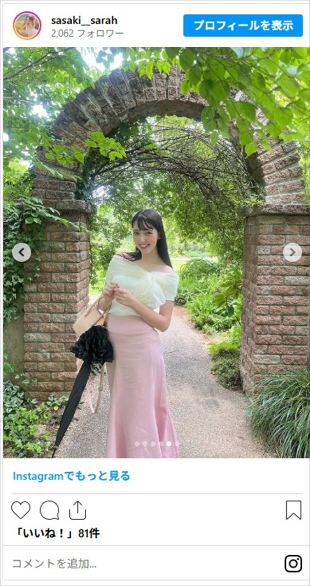 静岡朝日テレビの新人女子アナ、清楚さ全開の最新ショットに「花より美しい」