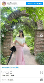 佐々木沙羅アナの美しいオフショット　※「佐々木沙羅」インスタグラム