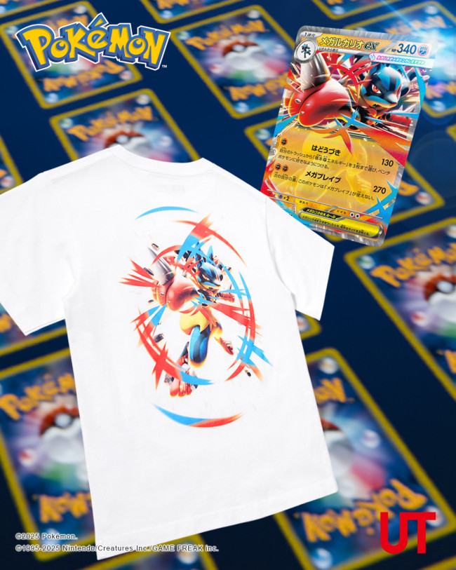 写真）ユニクロ「UT」8月のコラボが超豪華！ 『ポケモン』や