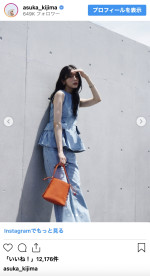 貴島明日香、デニム×バケットハットの爽やかコーデ披露　※「貴島明日香」インスタグラム