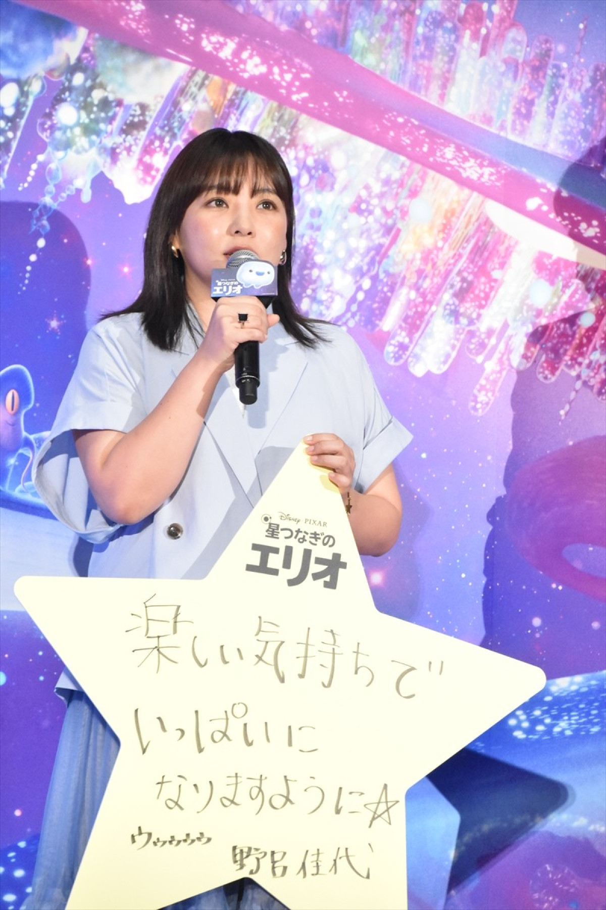 松山ケンイチ、“自分史上最悪の敵役”でピクサー『星つなぎのエリオ』出演「超嬉しい！」