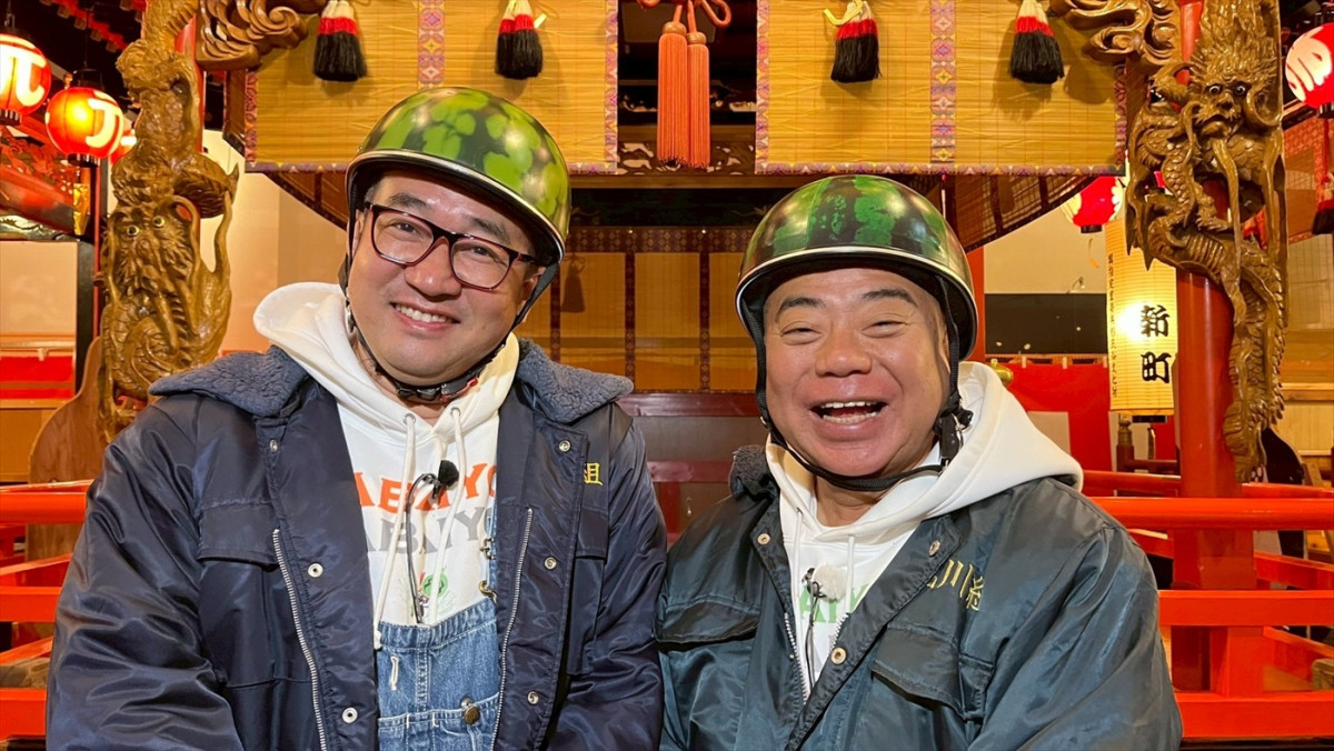 北山宏光、『出川哲朗の充電させてもらえませんか？』初参戦！　“みちのく縦断”140キロの旅、今夜放送