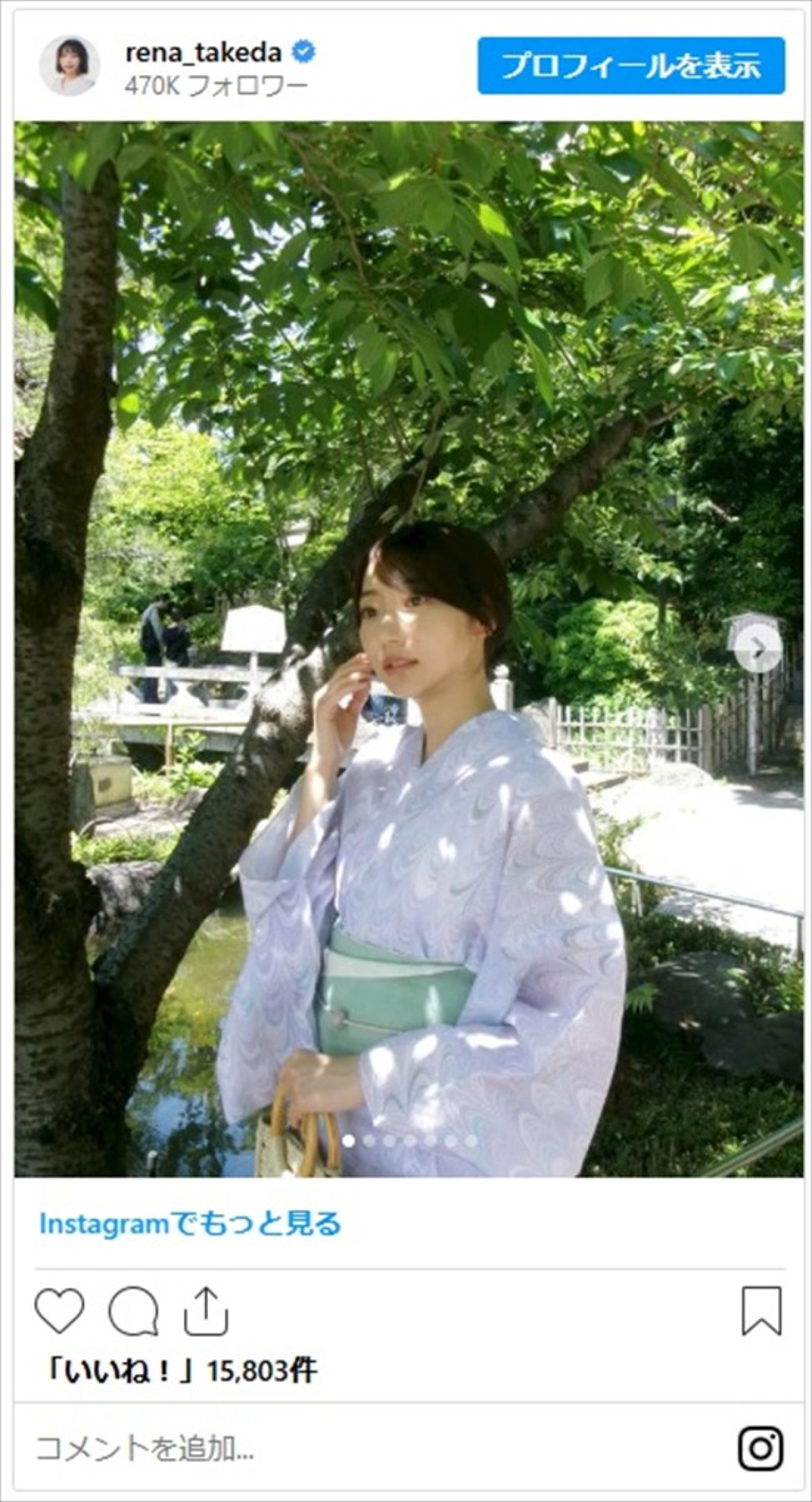 福原遥や武田玲奈まで　美しき女優たちの浴衣姿に「透明感しかない」「織姫さまきたぁぁぁ」