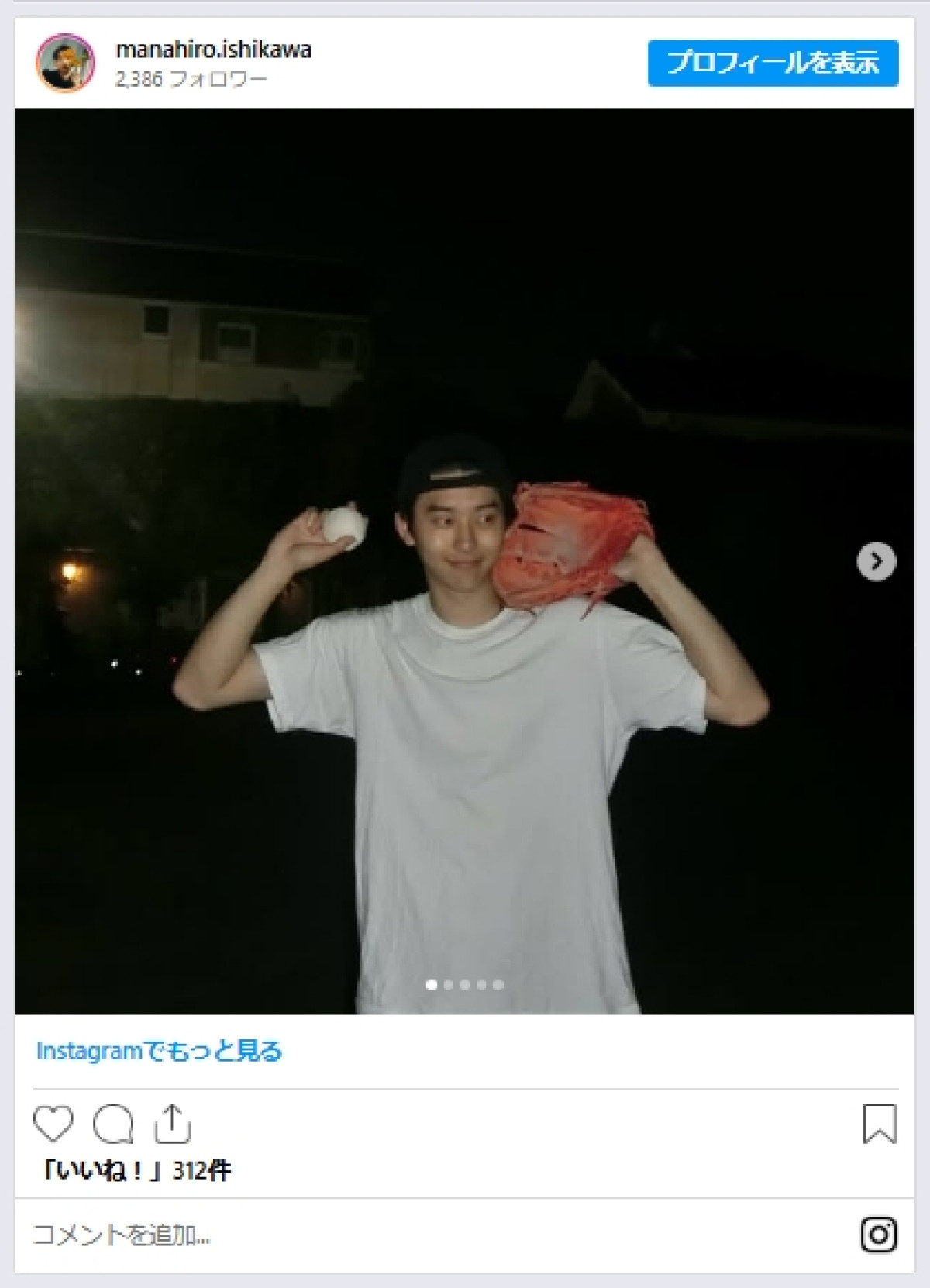 メンノンモデル・石川愛大、連ドラデビュー「パク・ソジュンさんといつか共演できるくらい成長したい」