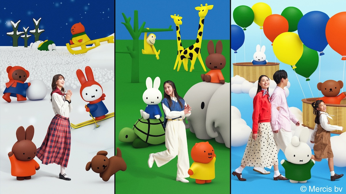 2025.7.19Miffy’s Dream Storybook