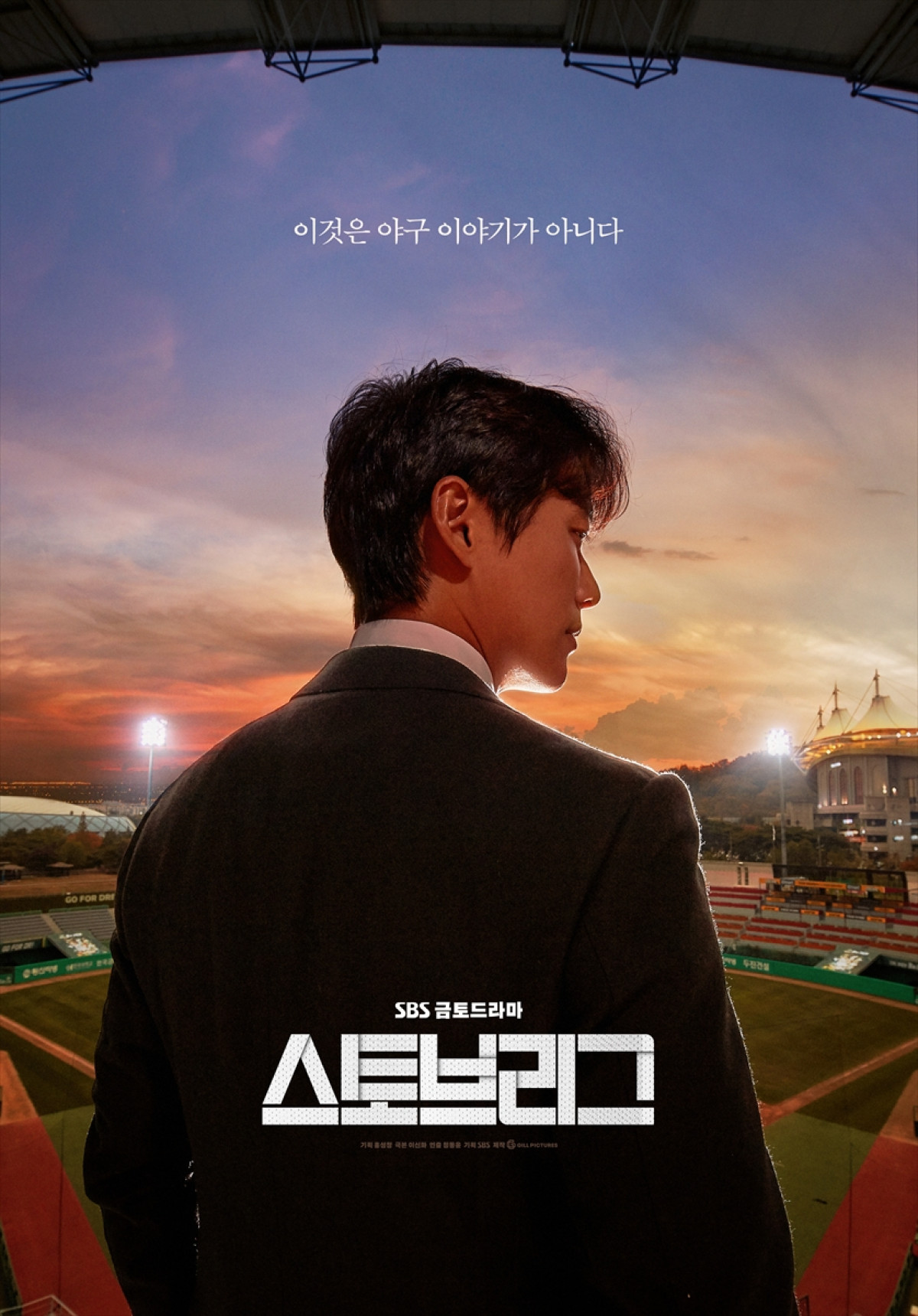 亀梨和也、韓国大ヒットドラマ『ストーブリーグ』日本版リメイク主演　瑠東東一郎監督と初タッグで球団再建の裏側描く