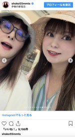 妊娠中の中川翔子、母・桂子さんとお出かけ　※「中川翔子」インスタグラム
