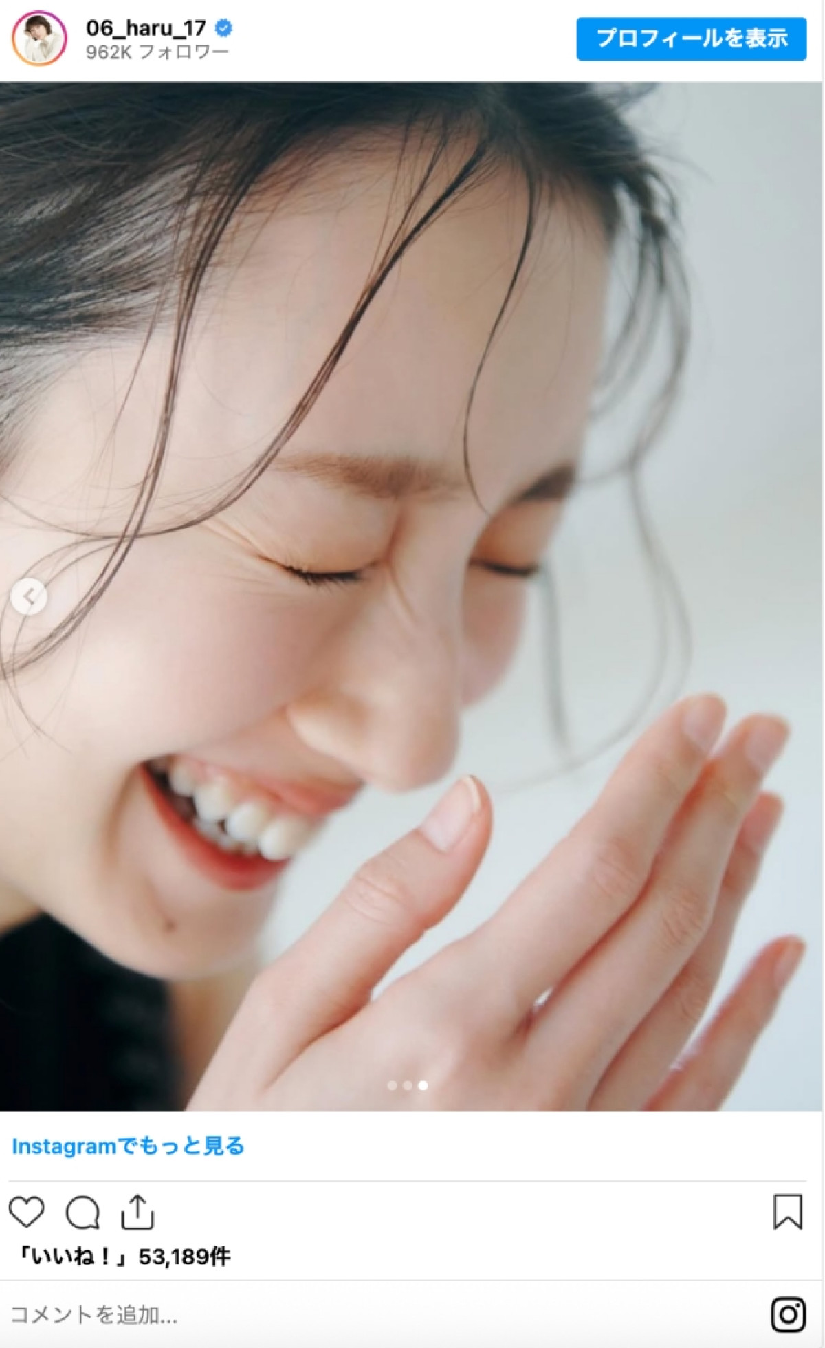 波瑠、透き通るような美しさに5万超え反響「女神」「神秘的な表情」