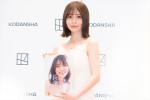 長濱ねる、写真集『長濱ねる』発売記念会見に登場
