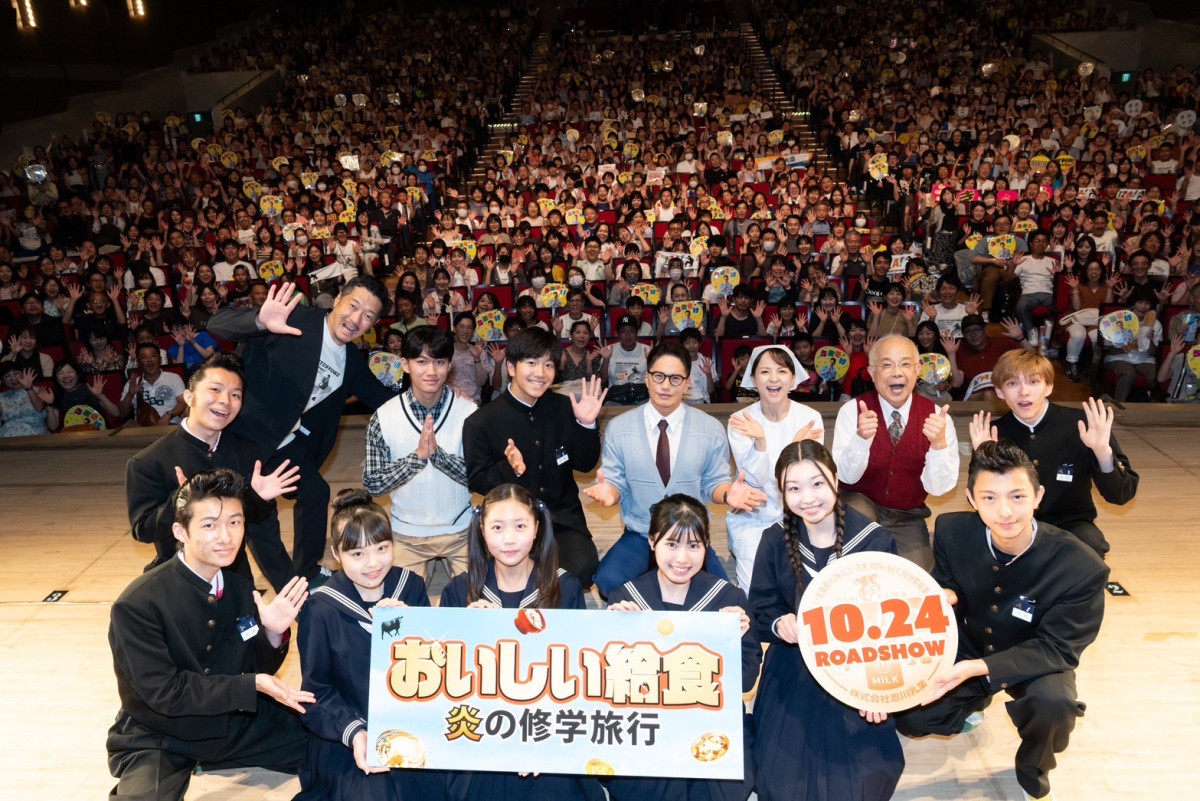 市原隼人、汗だくで“甘利田”を熱演！ 『おいしい給食』初ファンイベントで明かした深い思い「役者を続けるか迷う時、この作品を思い出して奮闘したい」