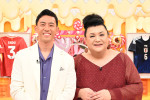 『マツコの知らない世界』に出演する遠藤航選手とマツコ・デラックス