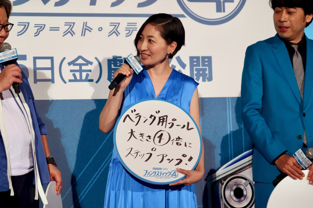 西野七瀬、結婚して映画の見方に変化？　『ファンタスティック４』の“家族愛”に胸打たれる「独り身じゃなくなったので」