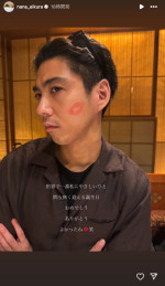 榮倉奈々、夫・賀来賢人の誕生日を祝福　※「榮倉奈々」インスタグラム