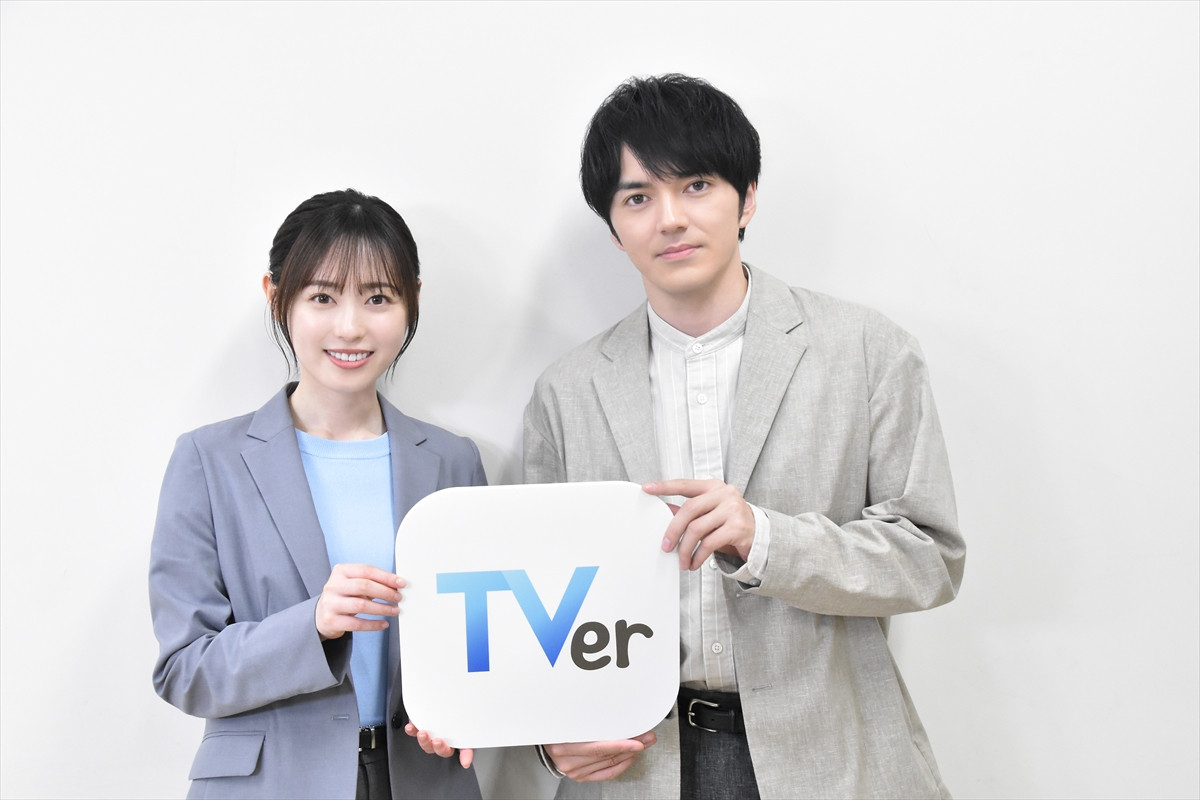 テレビドラマ『明日はもっと、いい日になる』に出演する(左から)福原遥、林遣都