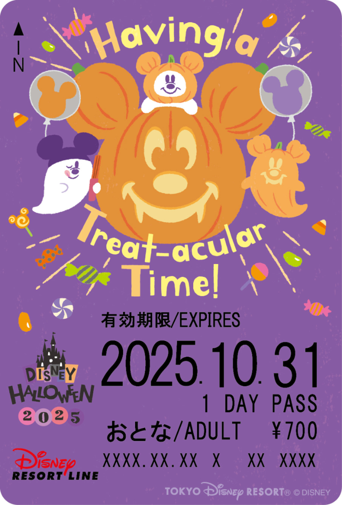 20250709 ディズニー・ハロウィーン