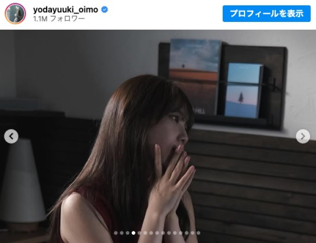 与田祐希が公開したグラビアオフショット ※「与田祐希」インスタグラム