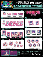 「BitSummit the 13th」にて販売される『MiSide : ミサイド』グッズ