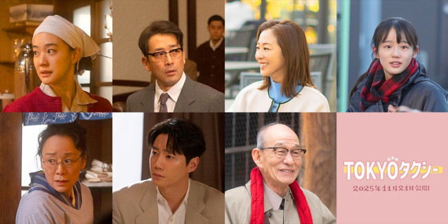 映画『TOKYOタクシー』に出演する(上段左から)蒼井優、迫田孝也、優香、中島瑠菜(下段左から)神野三鈴、イ・ジュニョン、笹野高史