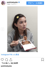 芳根京子、デコ出しでたこ焼きモグモグのレアカット　※「芳根京子」インスタグラム