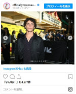 マシュー・マコノヒー、イケメン息子の17歳の誕生日をお祝い※「Matthew McConaughey」インスタグラム