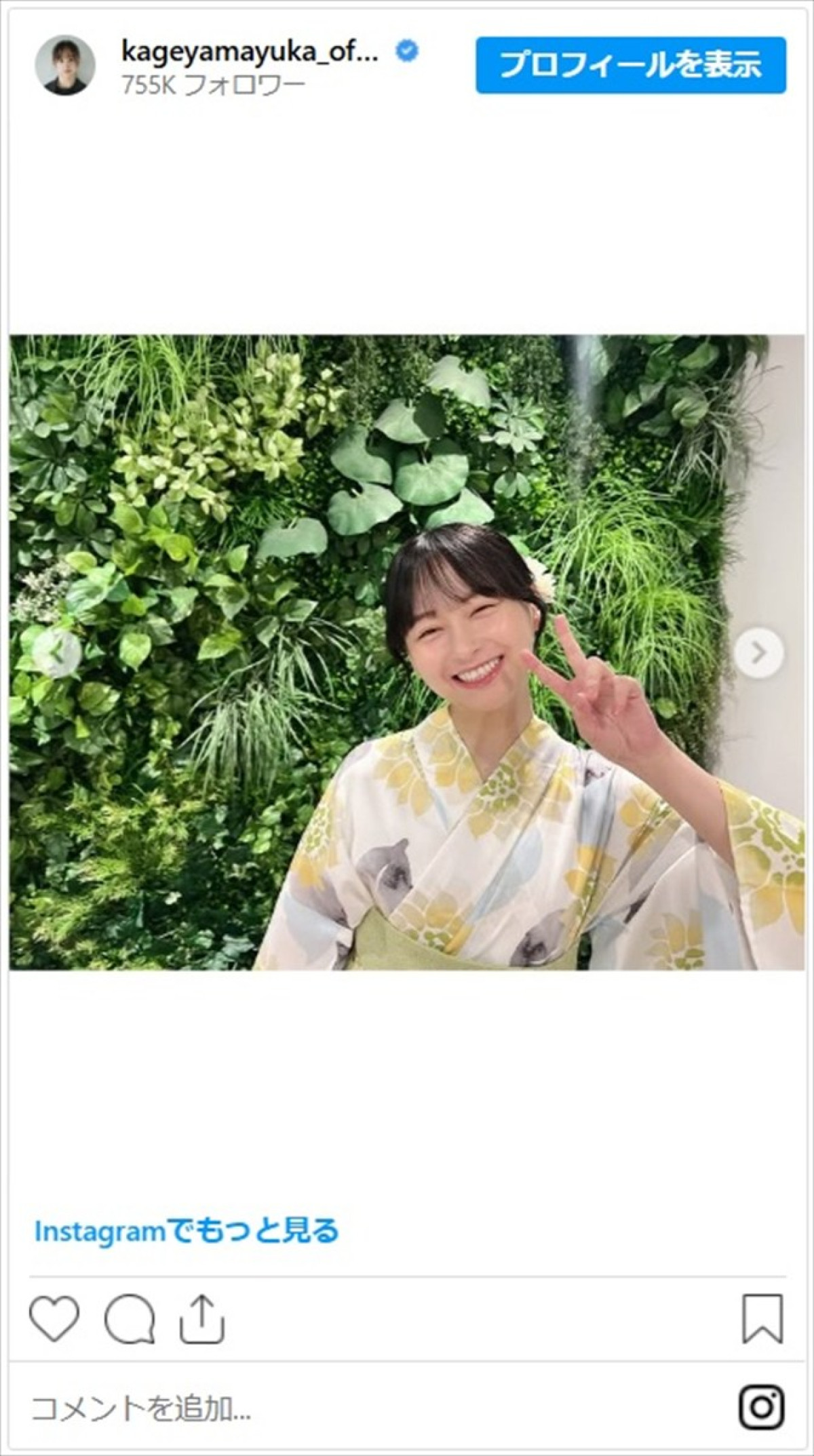 福原遥や武田玲奈まで　美しき女優たちの浴衣姿に「透明感しかない」「織姫さまきたぁぁぁ」