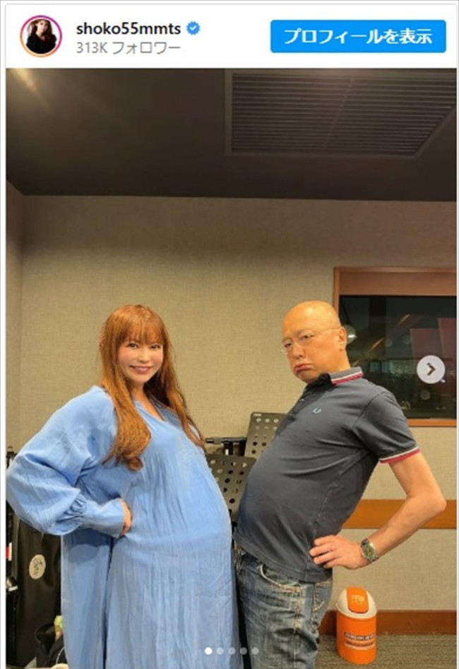 中川翔子、大きくなったお腹に反響 ※「中川翔子」インスタグラム