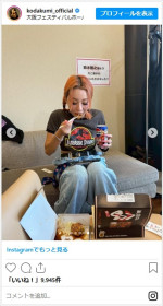 倖田來未、子どもサイズの服を着こなすオフショットを公開　※「倖田來未」インスタグラム