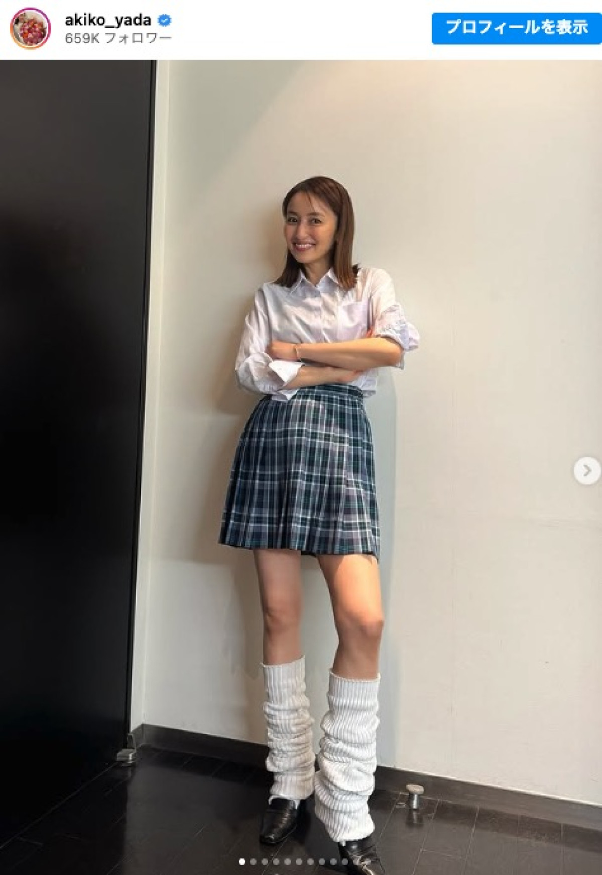 矢田亜希子、スーパールーズソックス姿に反響 ※「矢田亜希子」インスタグラム