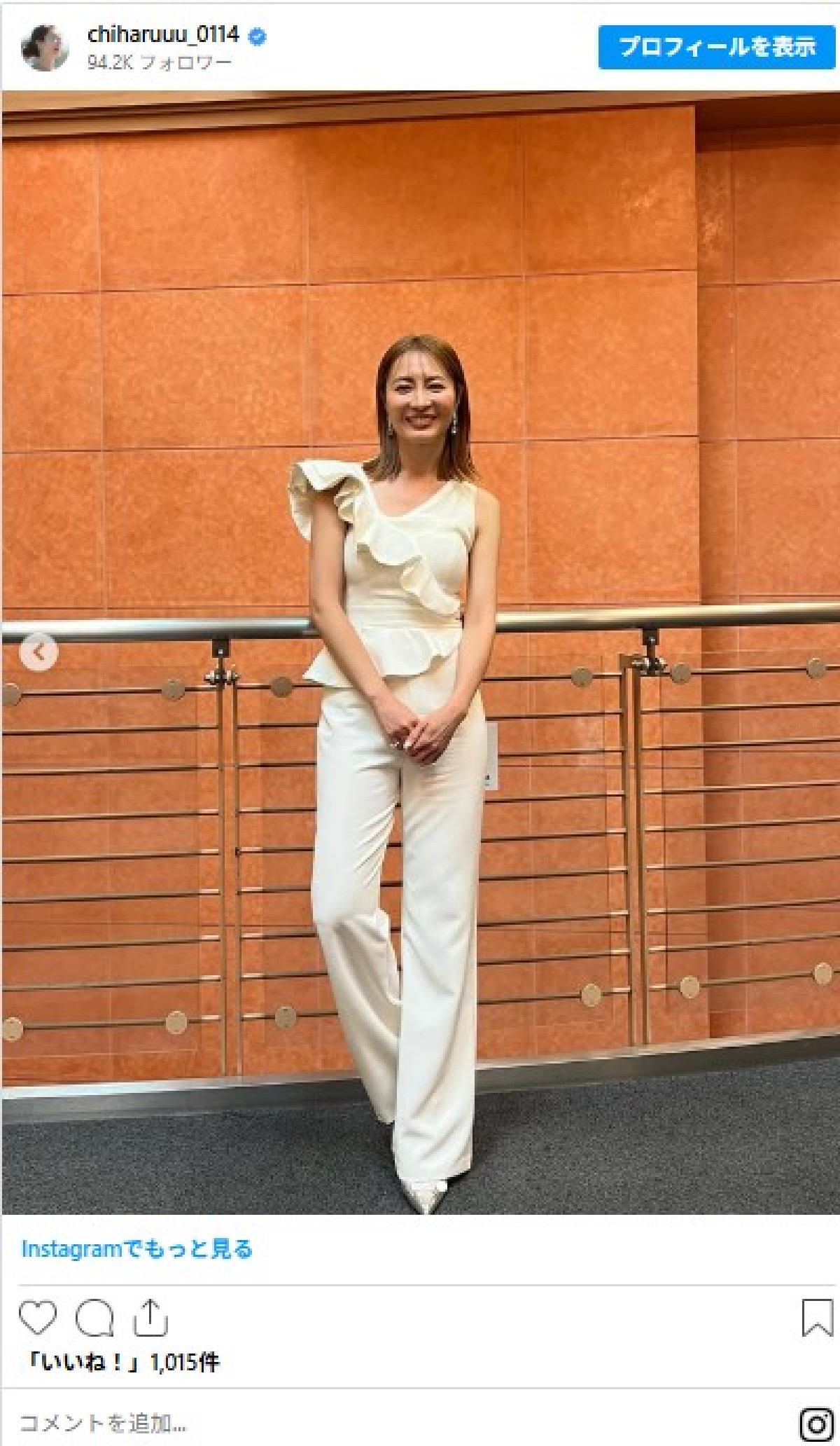 新山千春44歳、まぶしい！　全身ホワイトコーデ　パンツスタイルに反響