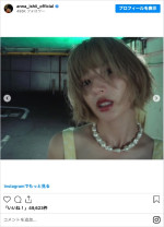 石井杏奈、ハイトーンカラーにイメチェン　※「石井杏奈」インスタグラム