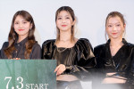 IS:SUE、新木曜ドラマ『恋愛禁止』完成披露試写会に登場