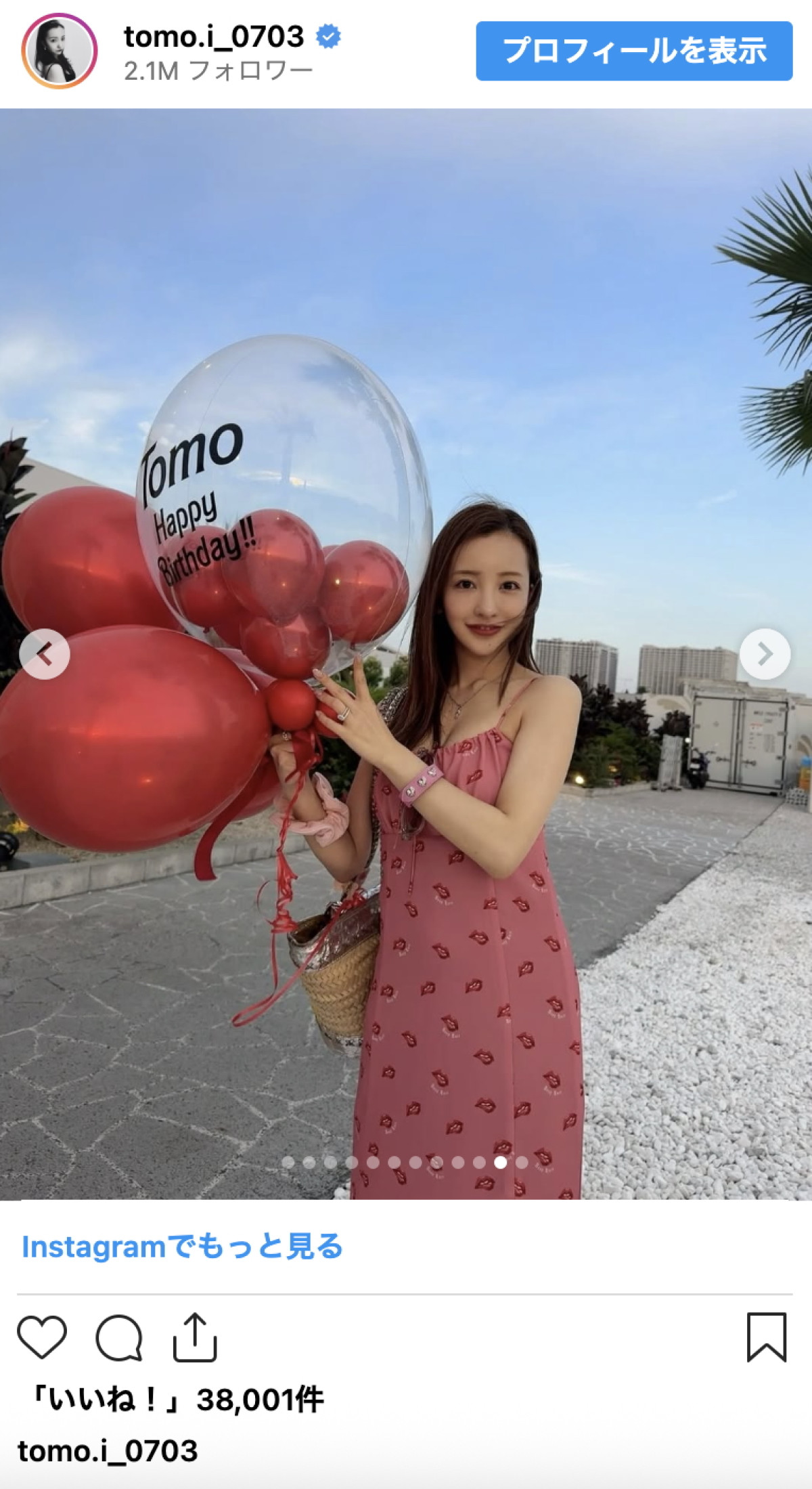 板野友美、34歳に　芸能20周年に感謝「またここから、新しい一歩を」