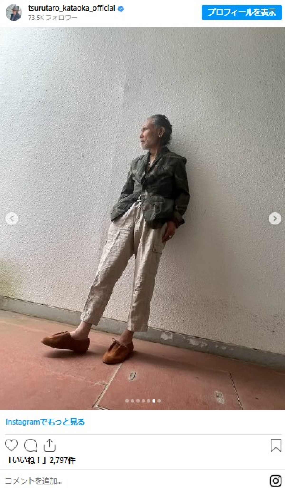 片岡鶴太郎、70歳に見えない「イケオジすぎる私服」コレクション！